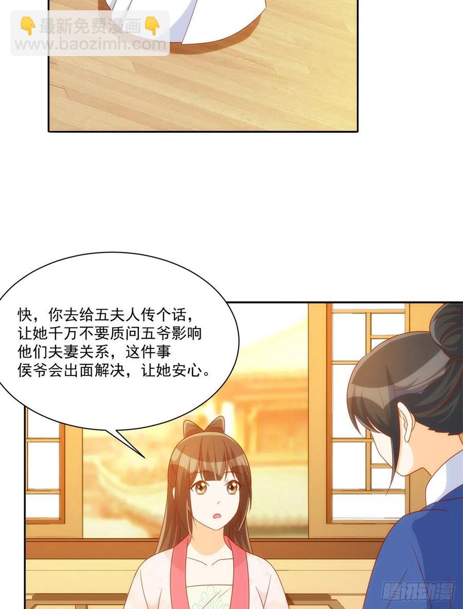 第七十五话-第80话