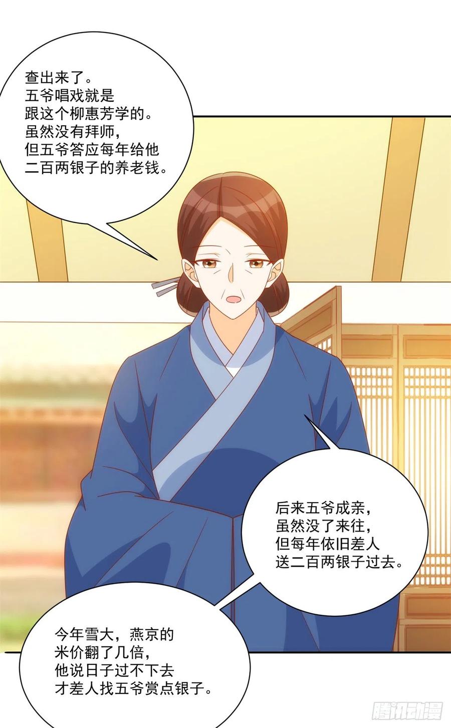 第七十五话-第80话