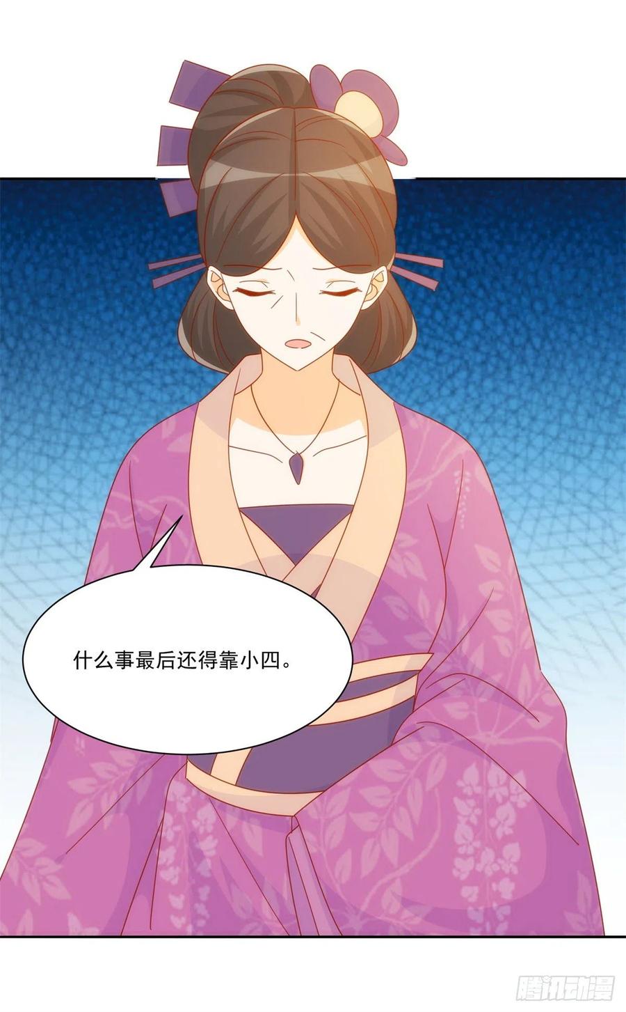 第七十五话-第80话