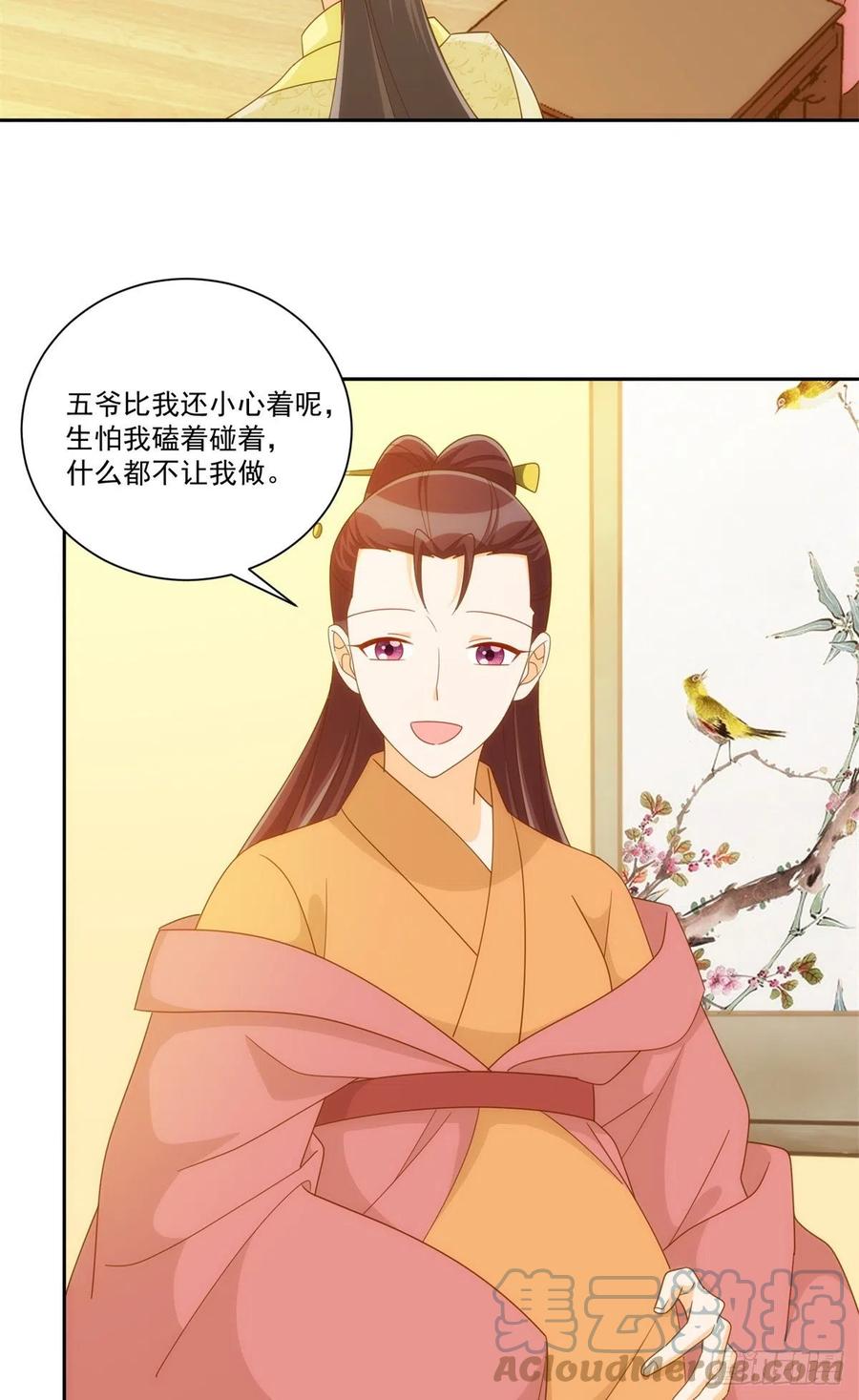 第七十五话-第80话