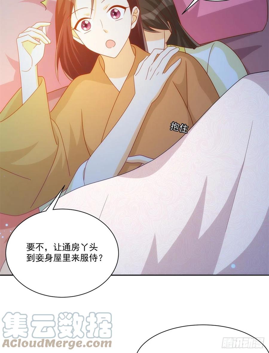 第七十五话-第80话