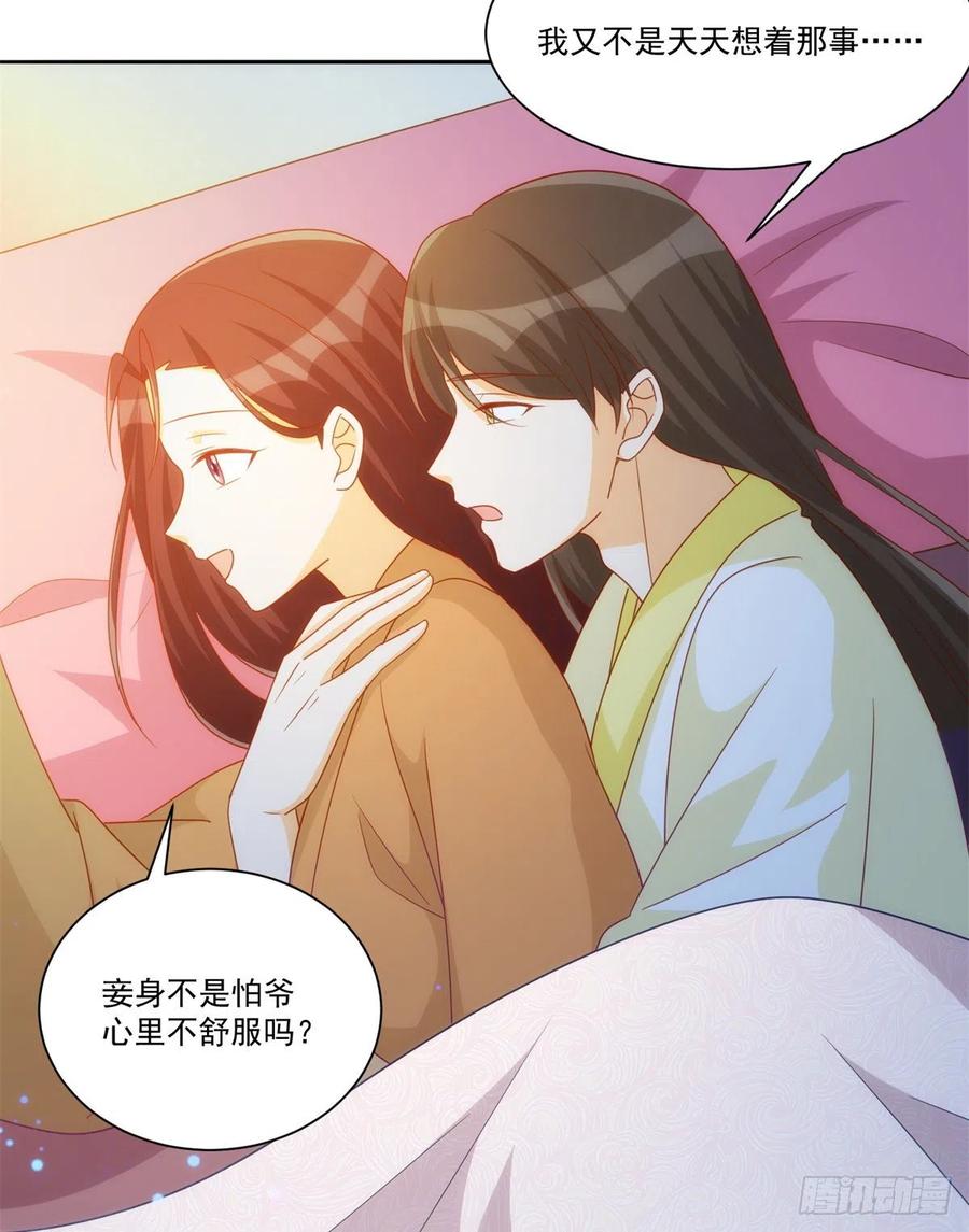 第七十五话-第80话