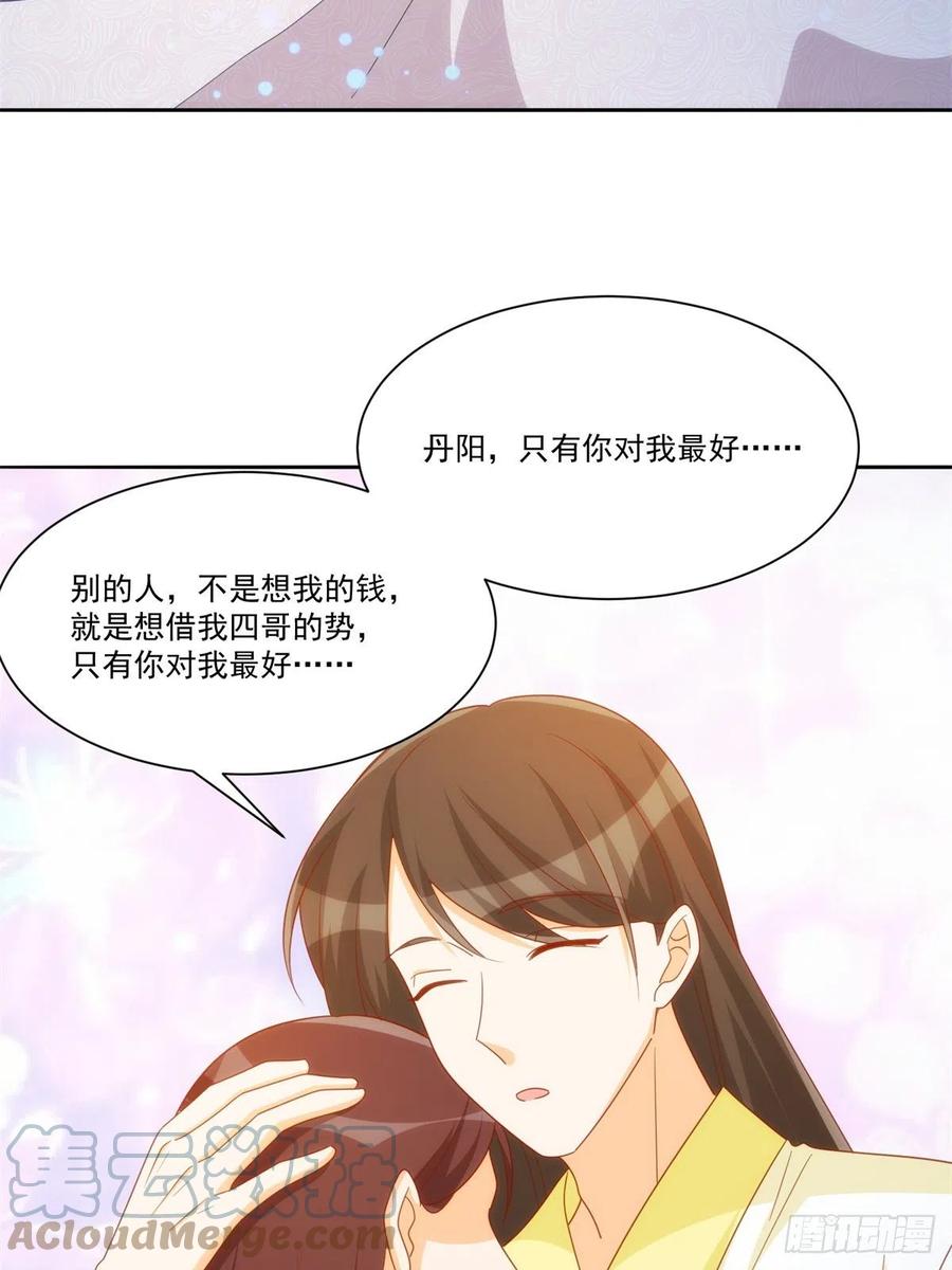 第七十五话-第80话