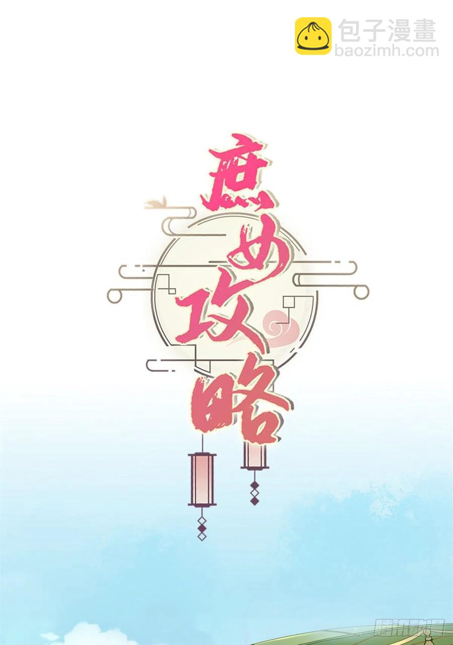 第七十五话-第80话