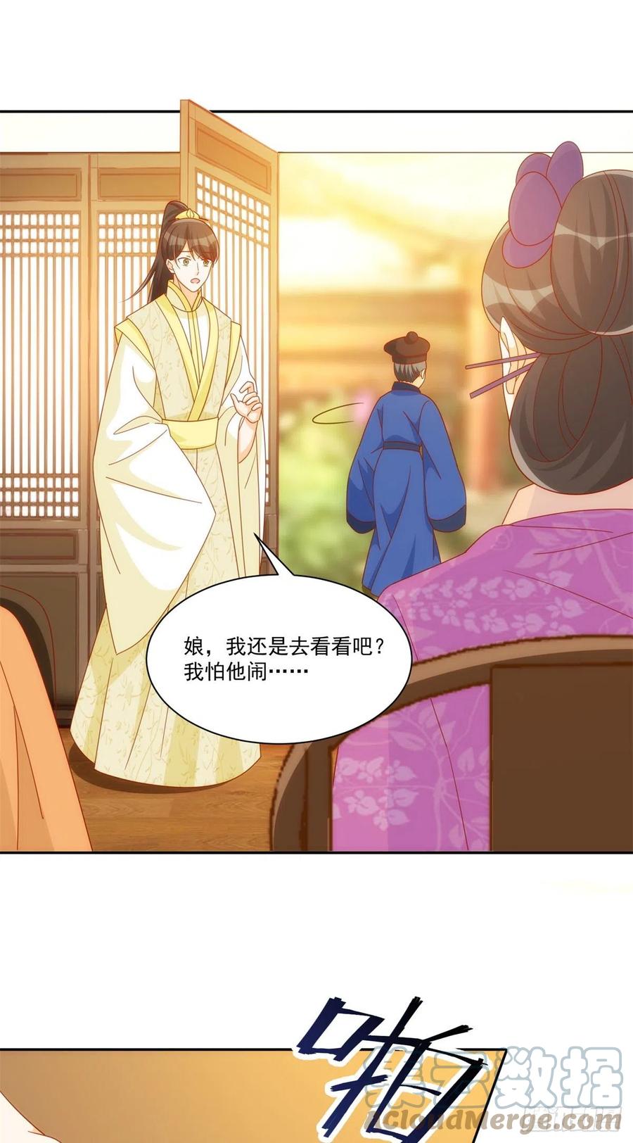 第七十五话-第80话