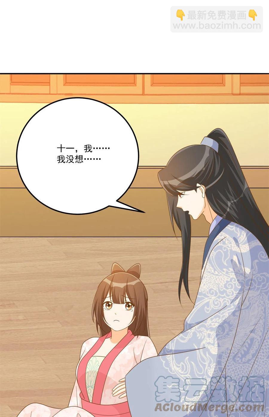 第七十七话-第82话