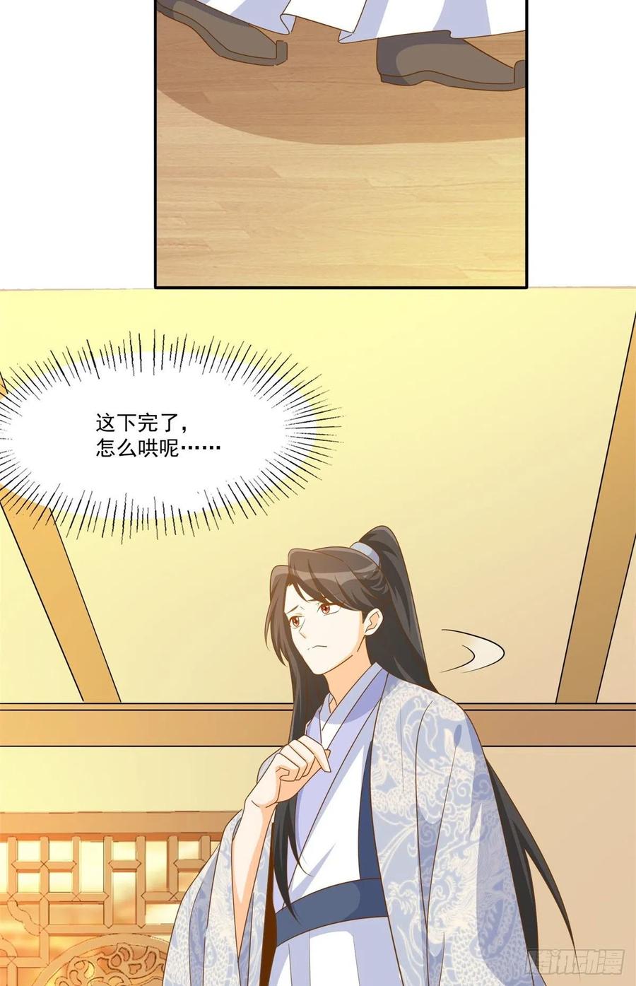 第七十七话-第82话