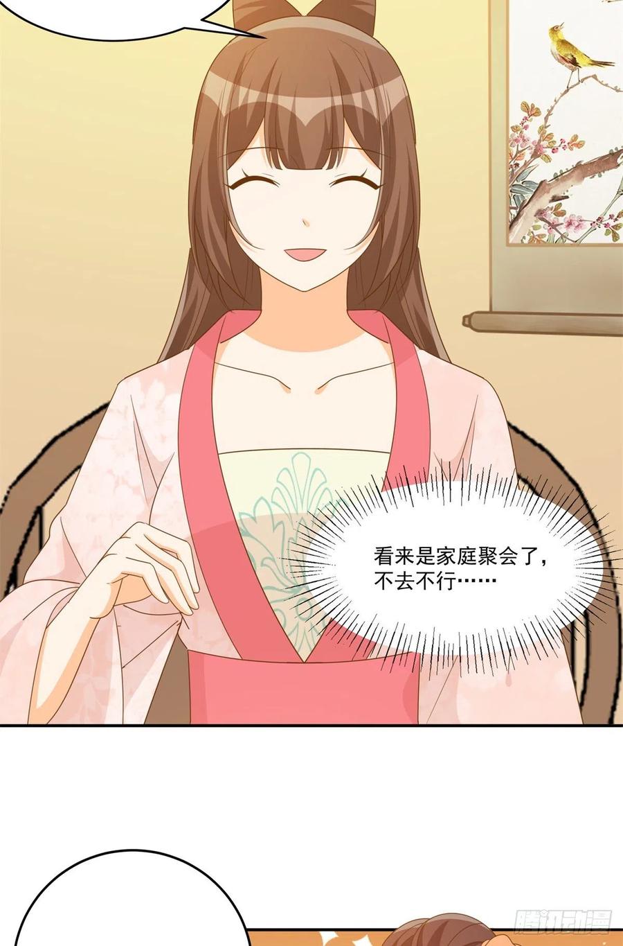 第七十七话-第82话