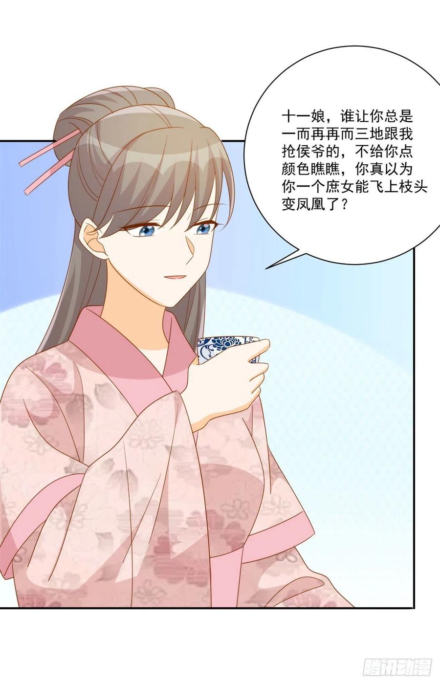 第七十九话-第84话