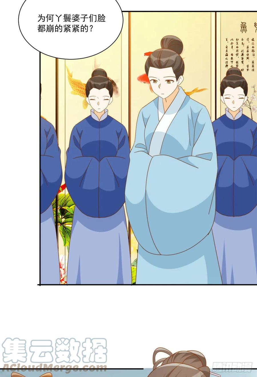 第七十九话-第84话