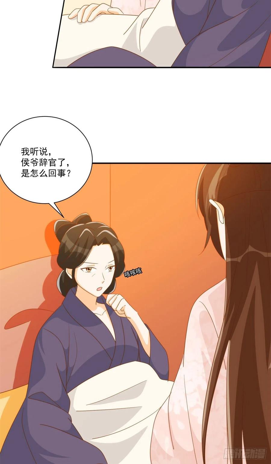 第七十九话-第84话