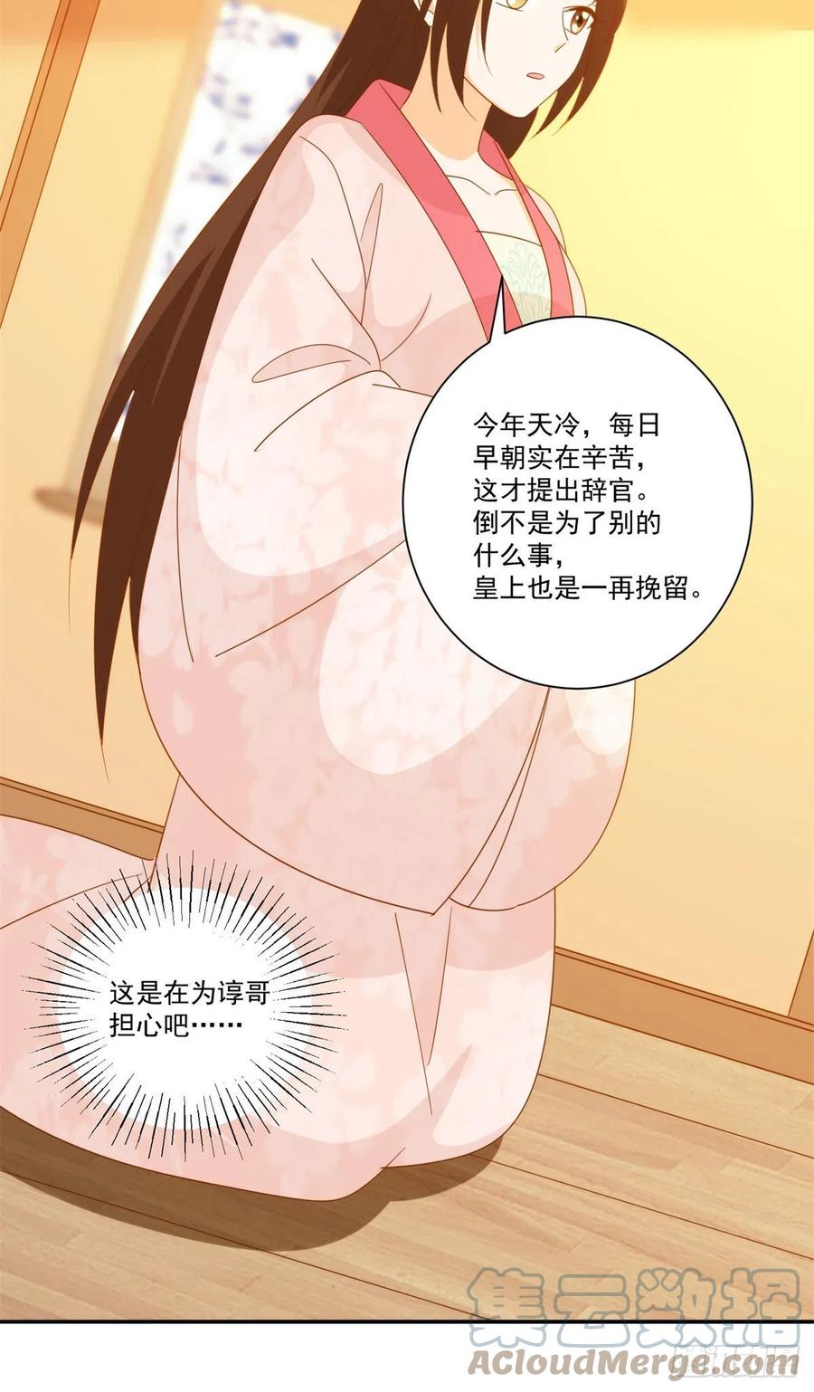 第七十九话-第84话