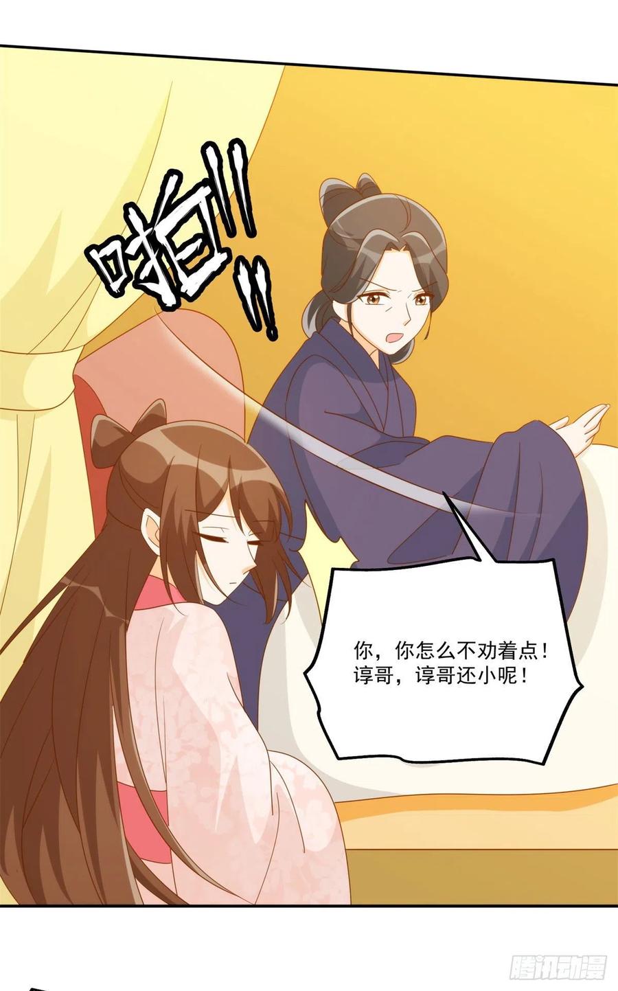 第七十九话-第84话