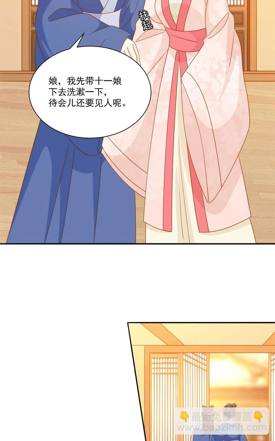 第七十九话-第84话