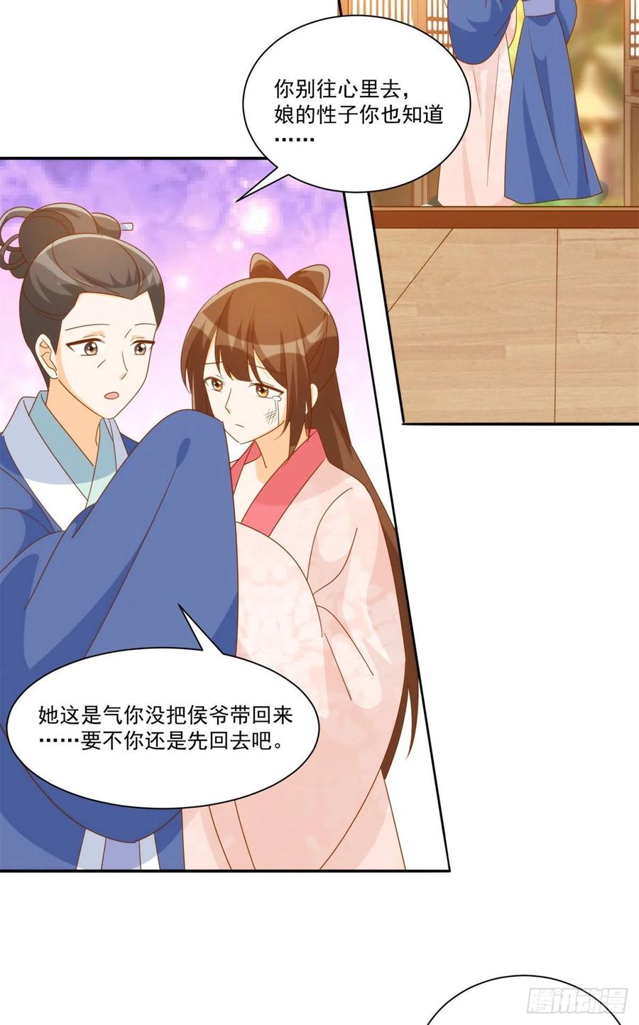 第七十九话-第84话