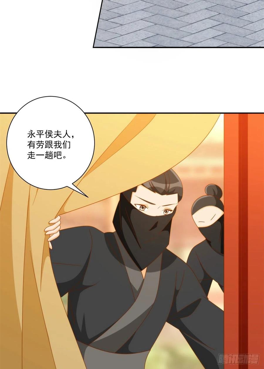 第七十九话-第84话