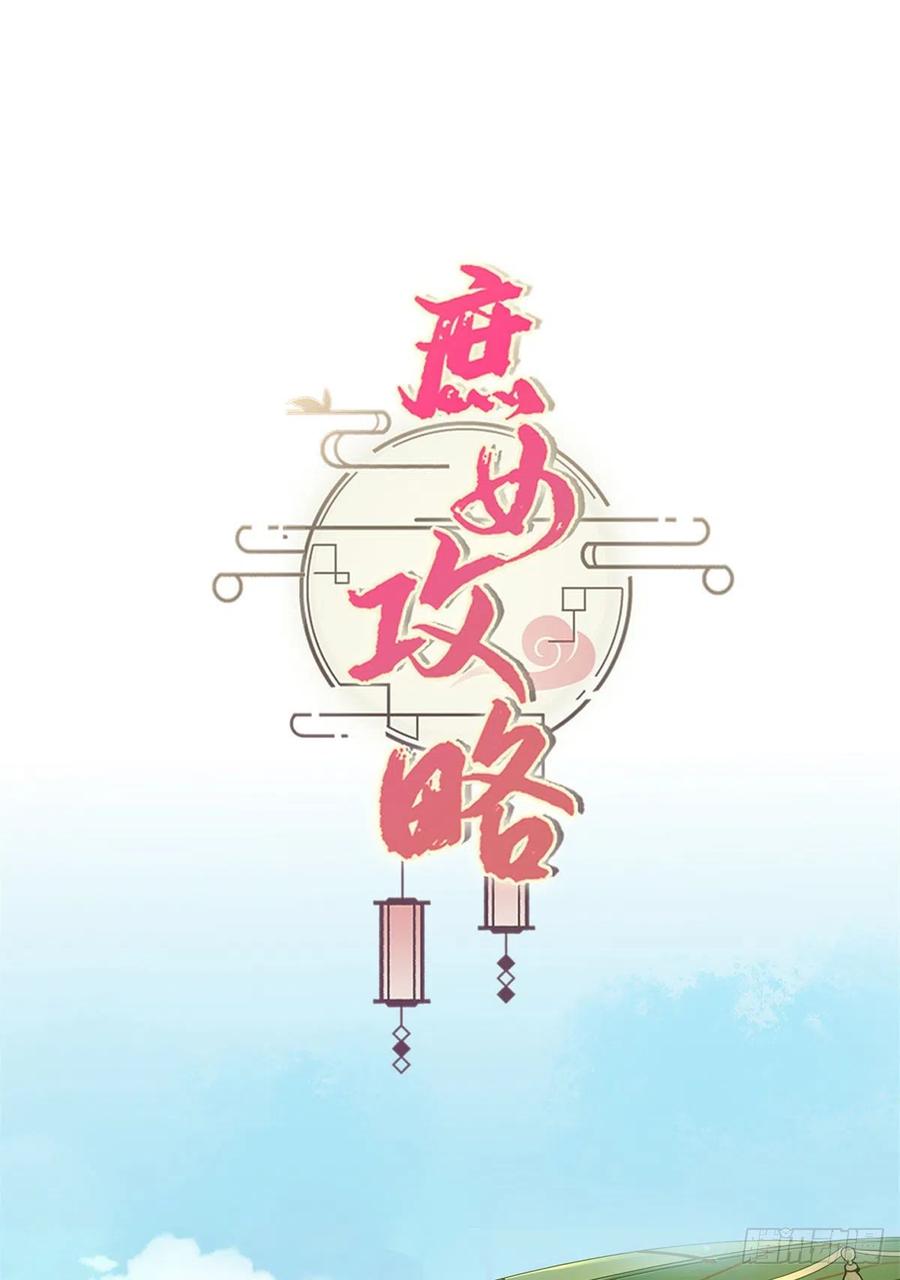 第七十九话-第84话