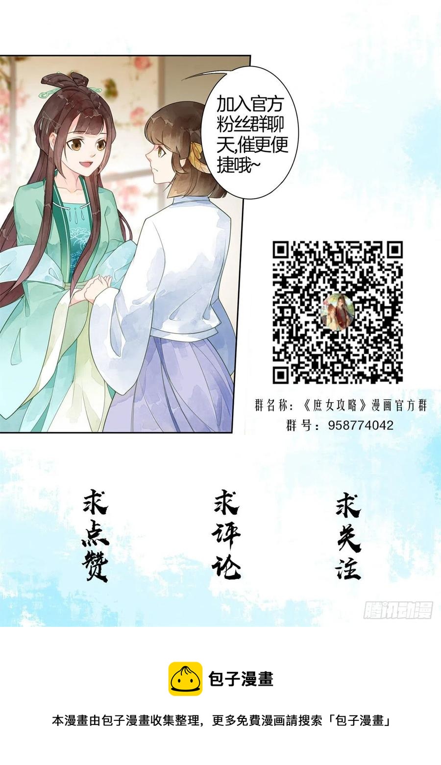 第七十九话-第84话