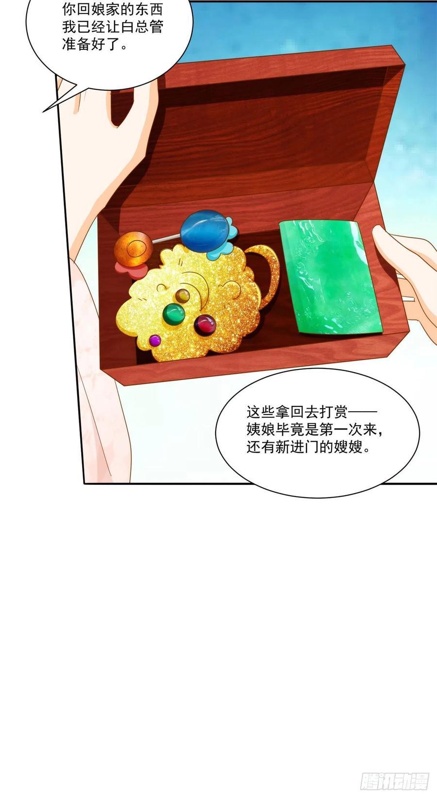 第七十九话-第84话