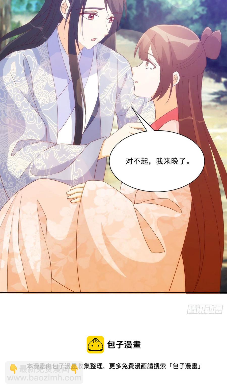 第八十二话(1/2)-第88话
