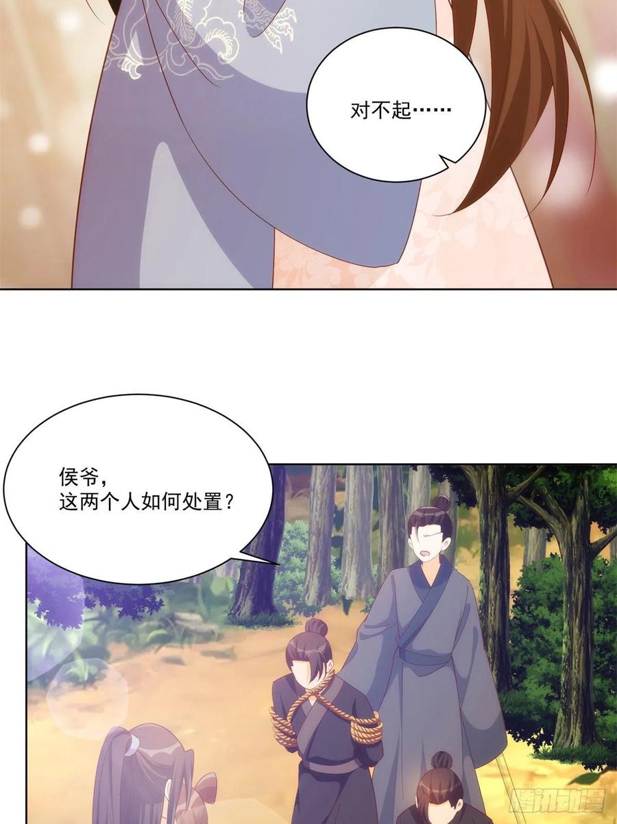 第八十二话(1/2)-第88话