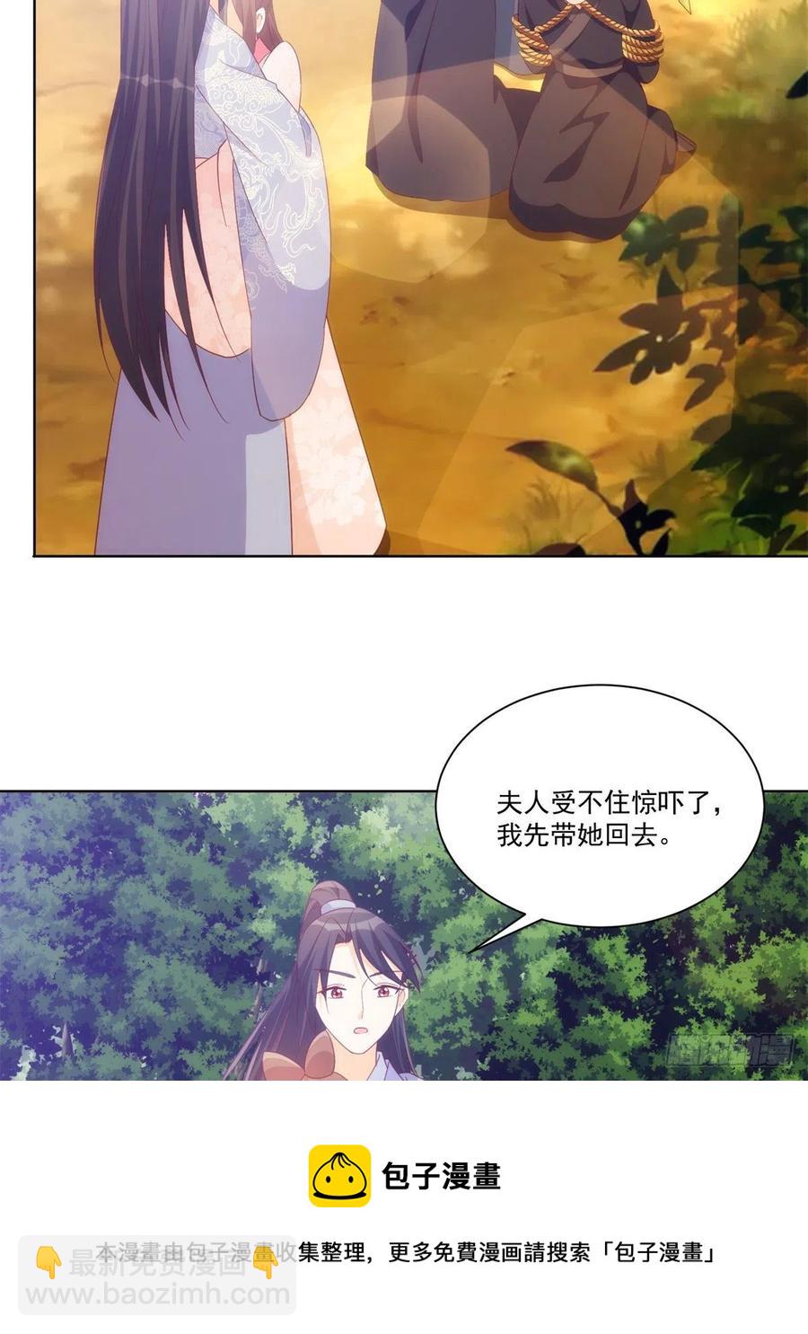 第八十二话(1/2)-第88话
