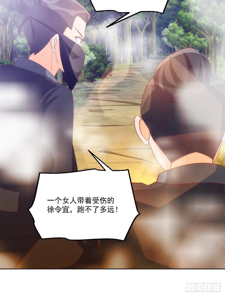 第八十二话(1/2)-第88话