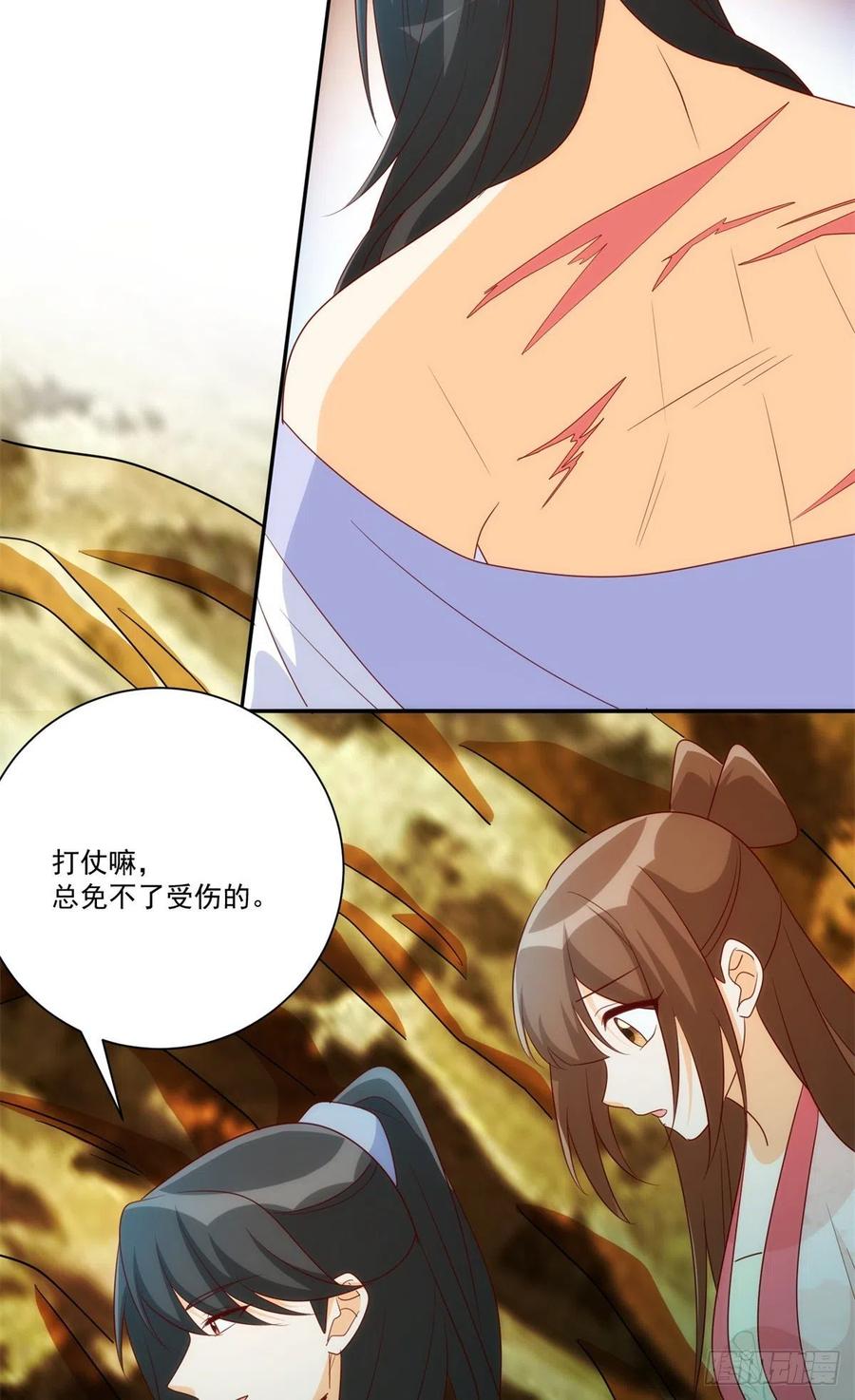 第八十三话-第90话