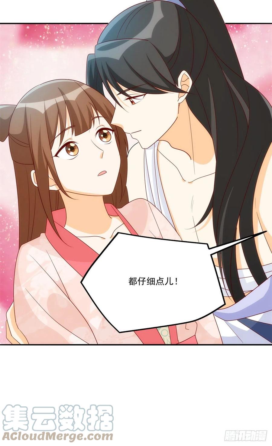 第八十三话-第90话