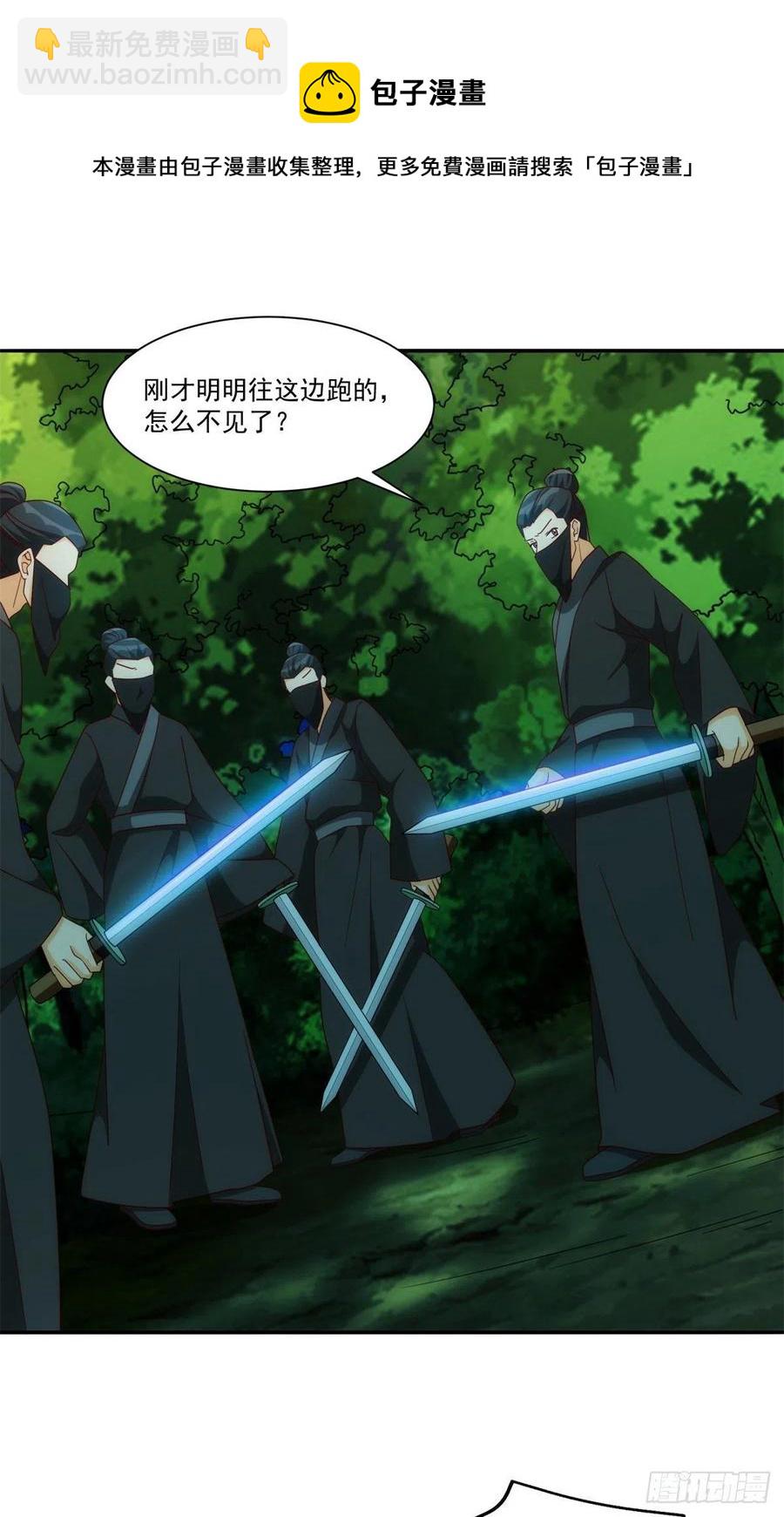 第八十三话-第90话
