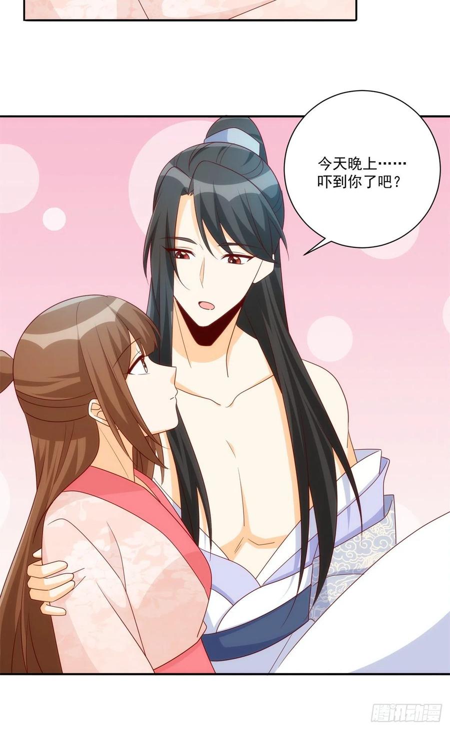 第八十三话-第90话