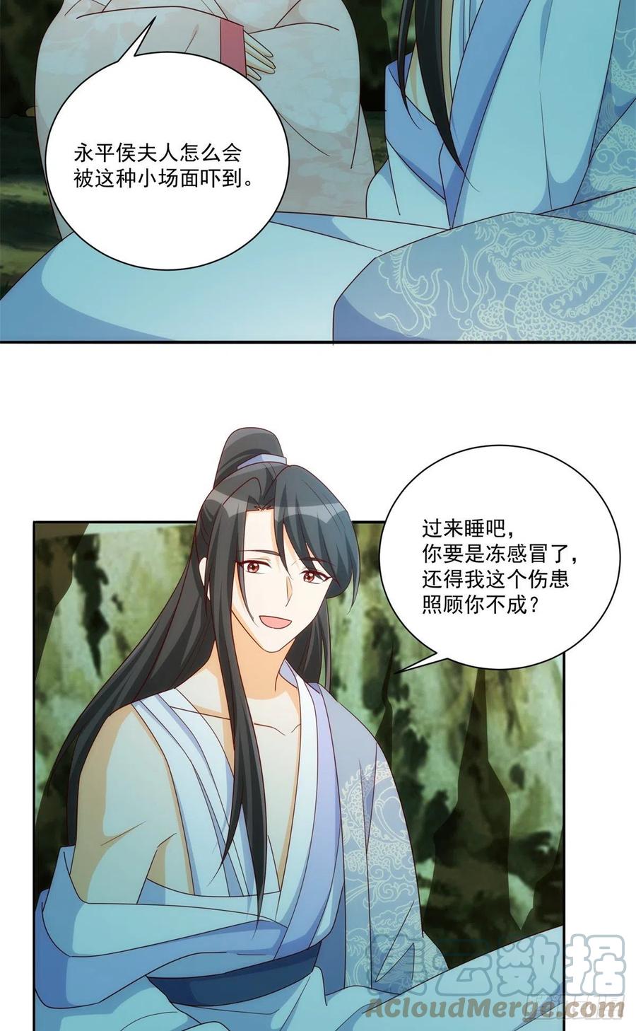 第八十三话-第90话