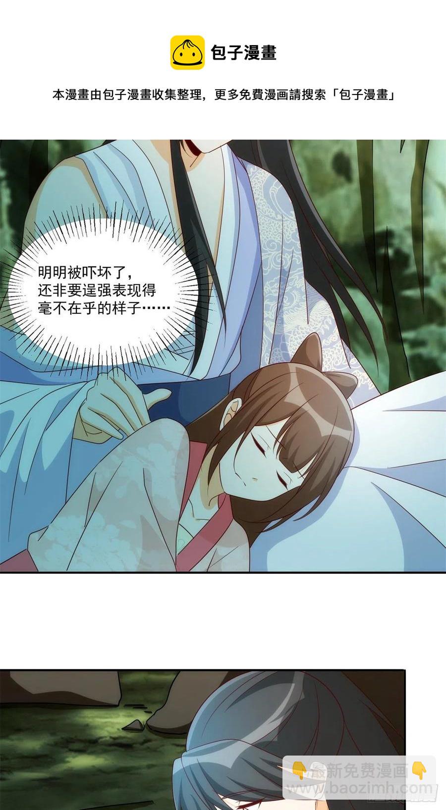 第八十三话-第90话