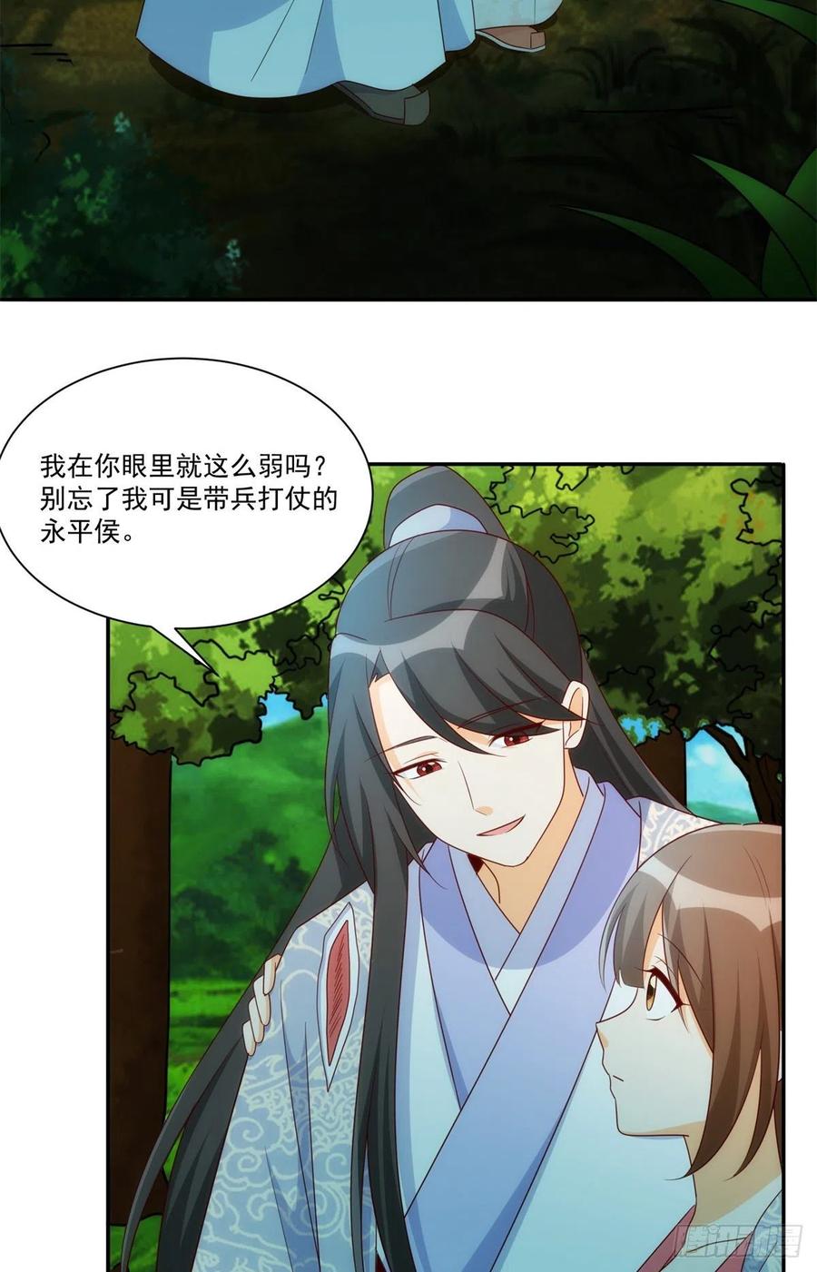 第八十三话-第90话