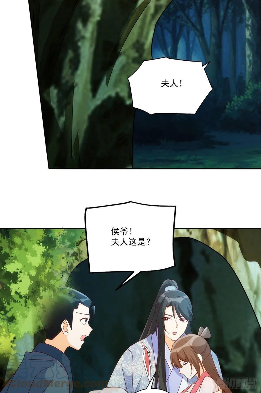 第八十三话-第90话