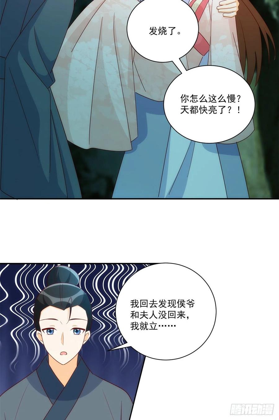 第八十三话-第90话