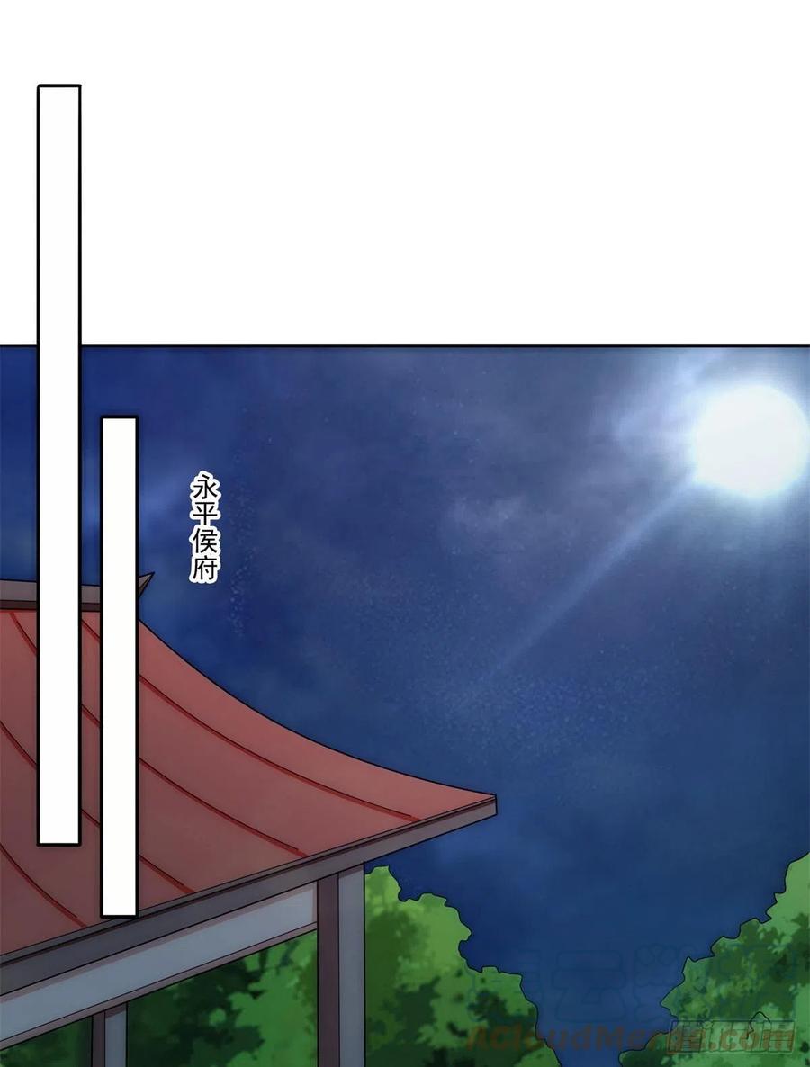 第八十三话-第90话