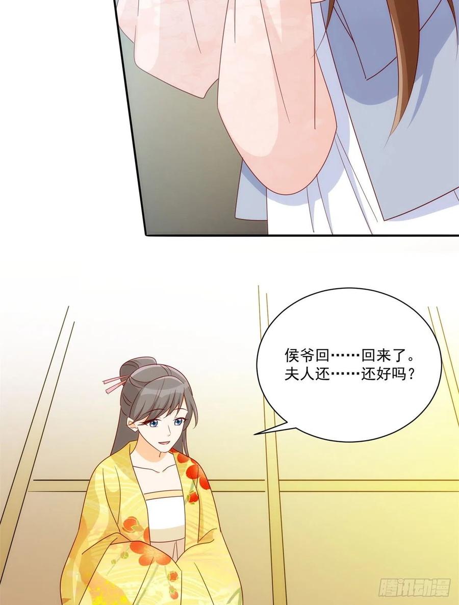 第八十三话-第90话