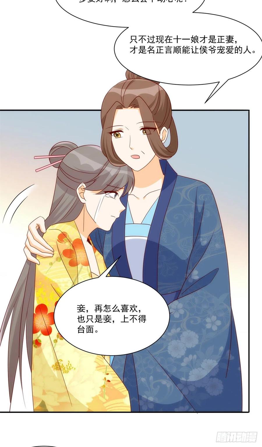 第八十三话-第90话