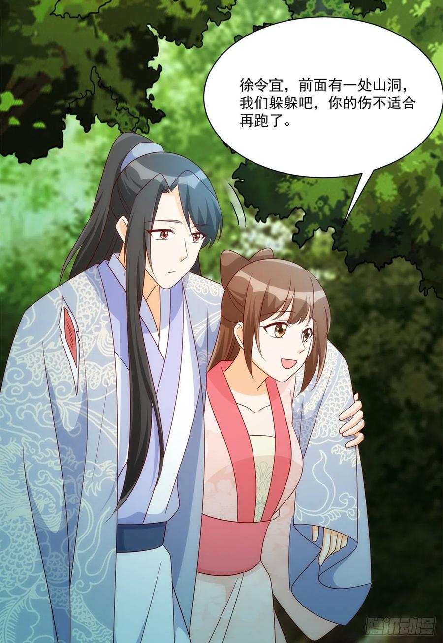 第八十三话-第90话
