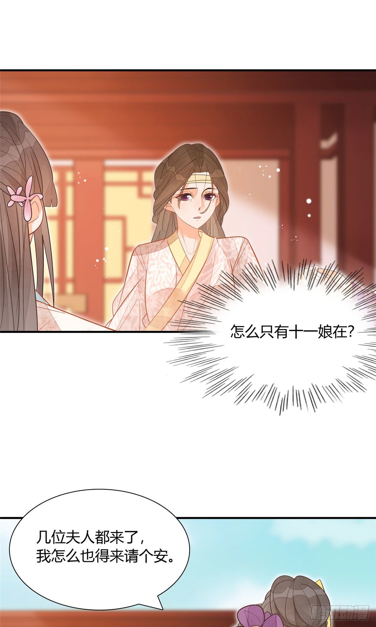 第九话-第10话