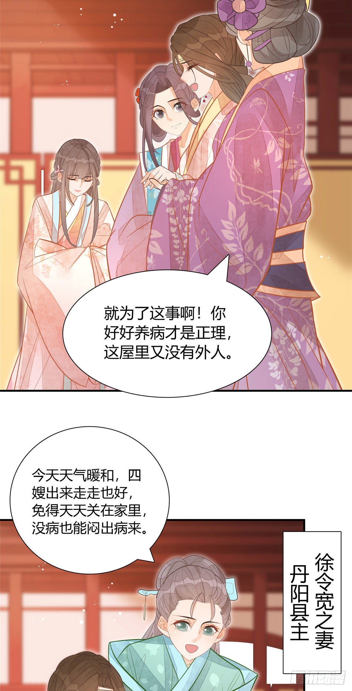 第九话-第10话