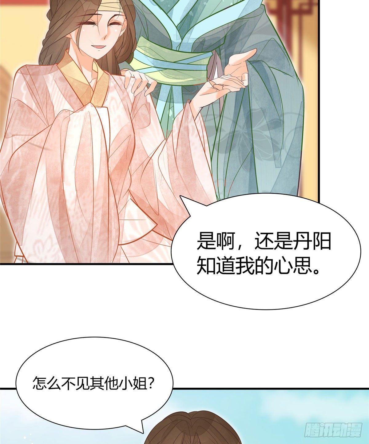 第九话-第10话