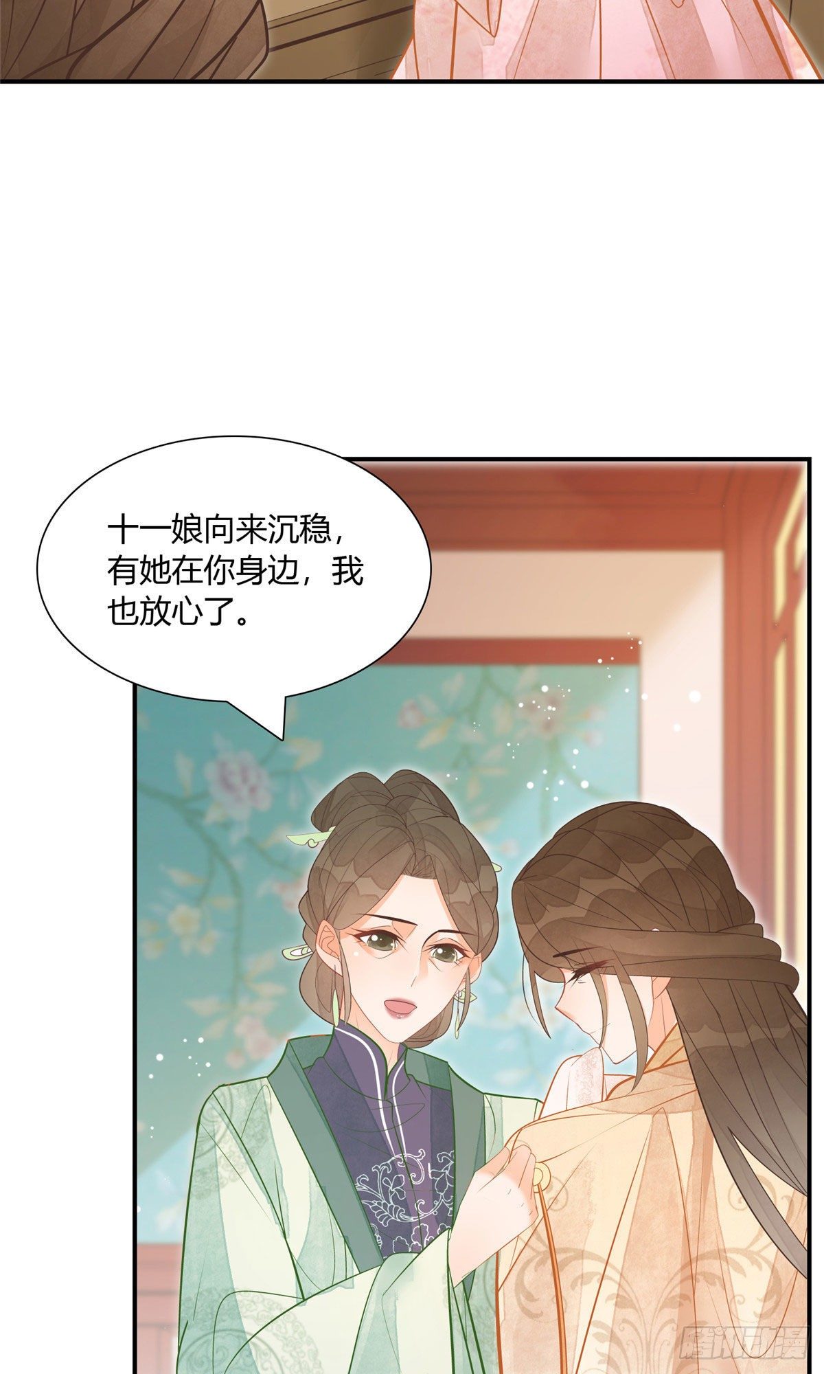 第九话-第10话