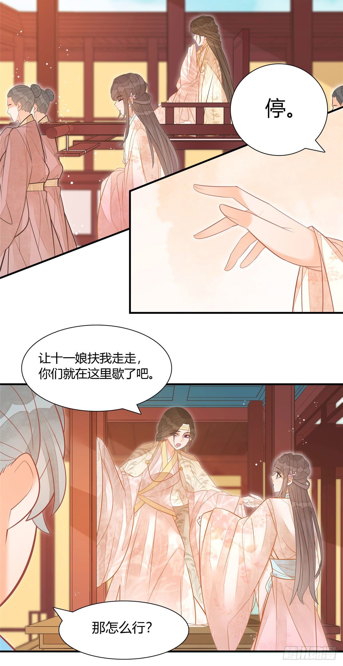 第九话-第10话