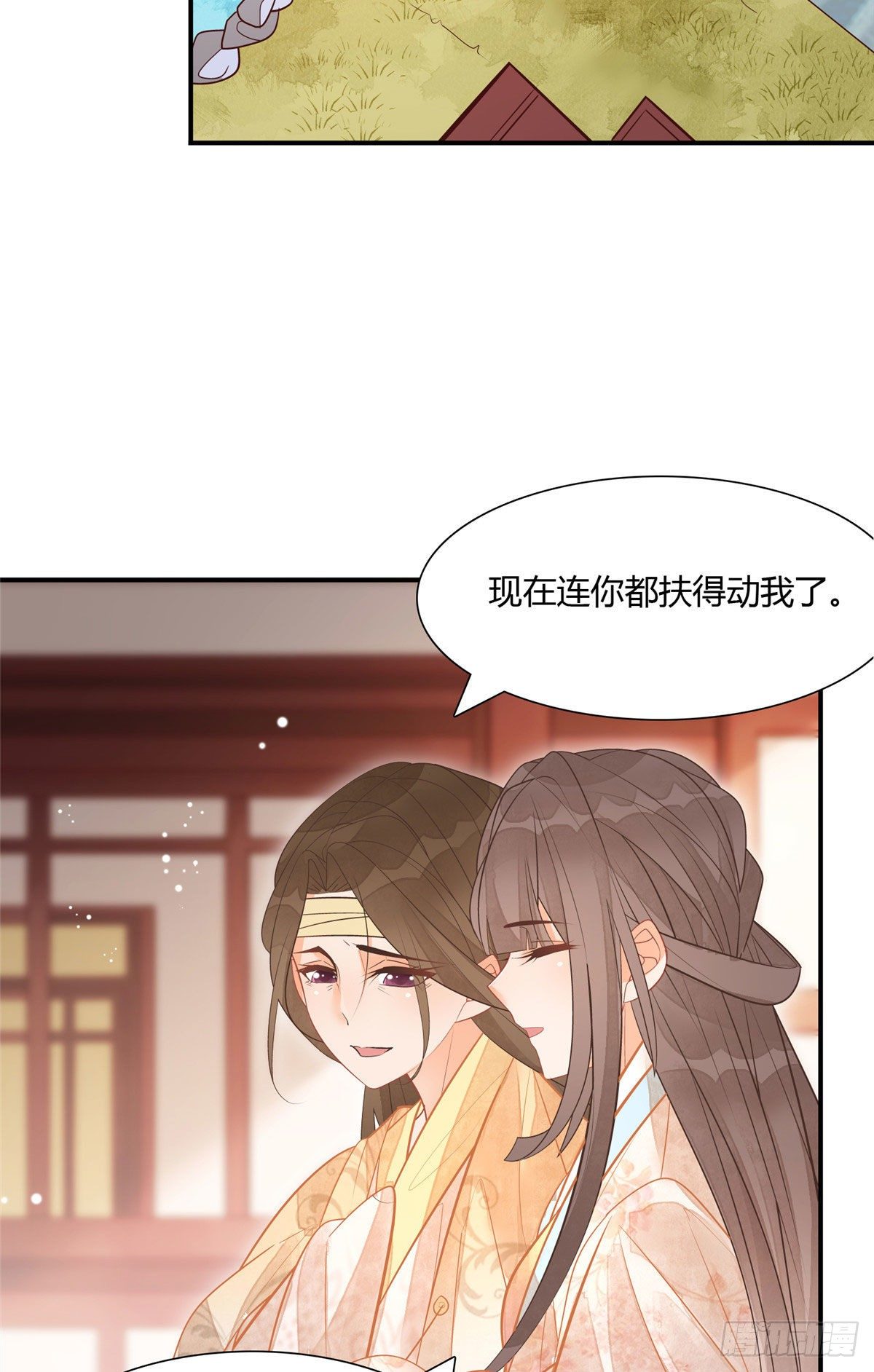 第九话-第10话
