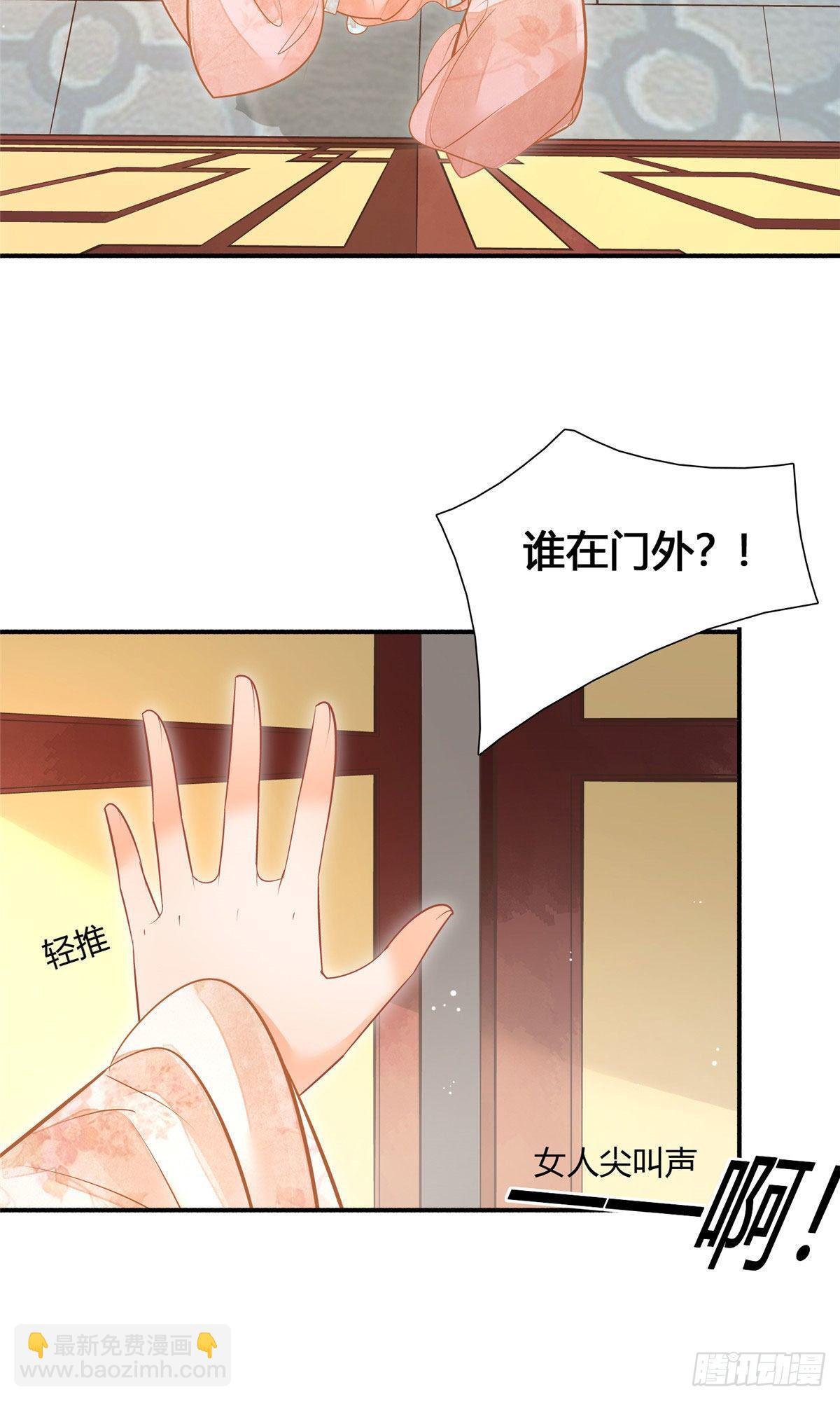 第九话-第10话