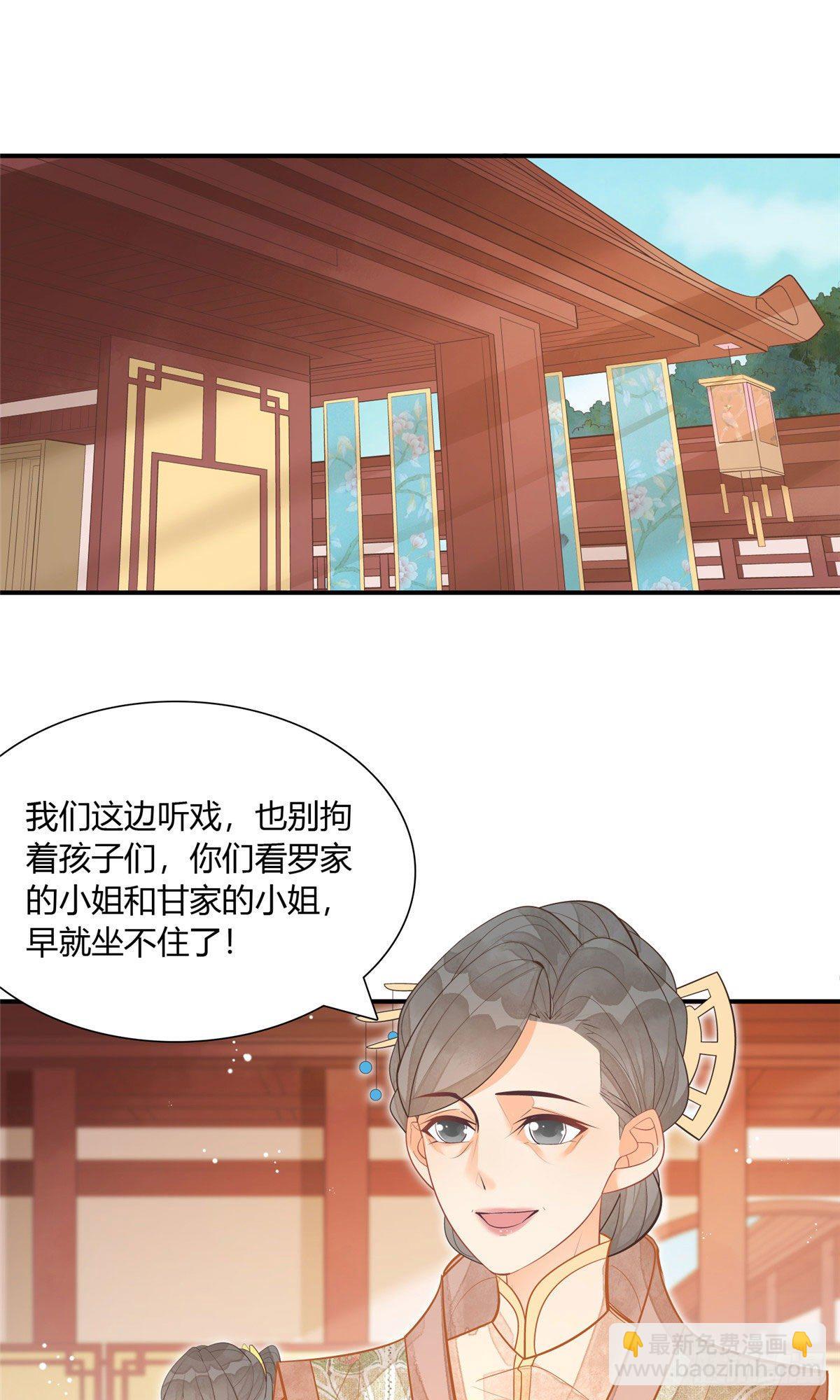 第九话-第10话