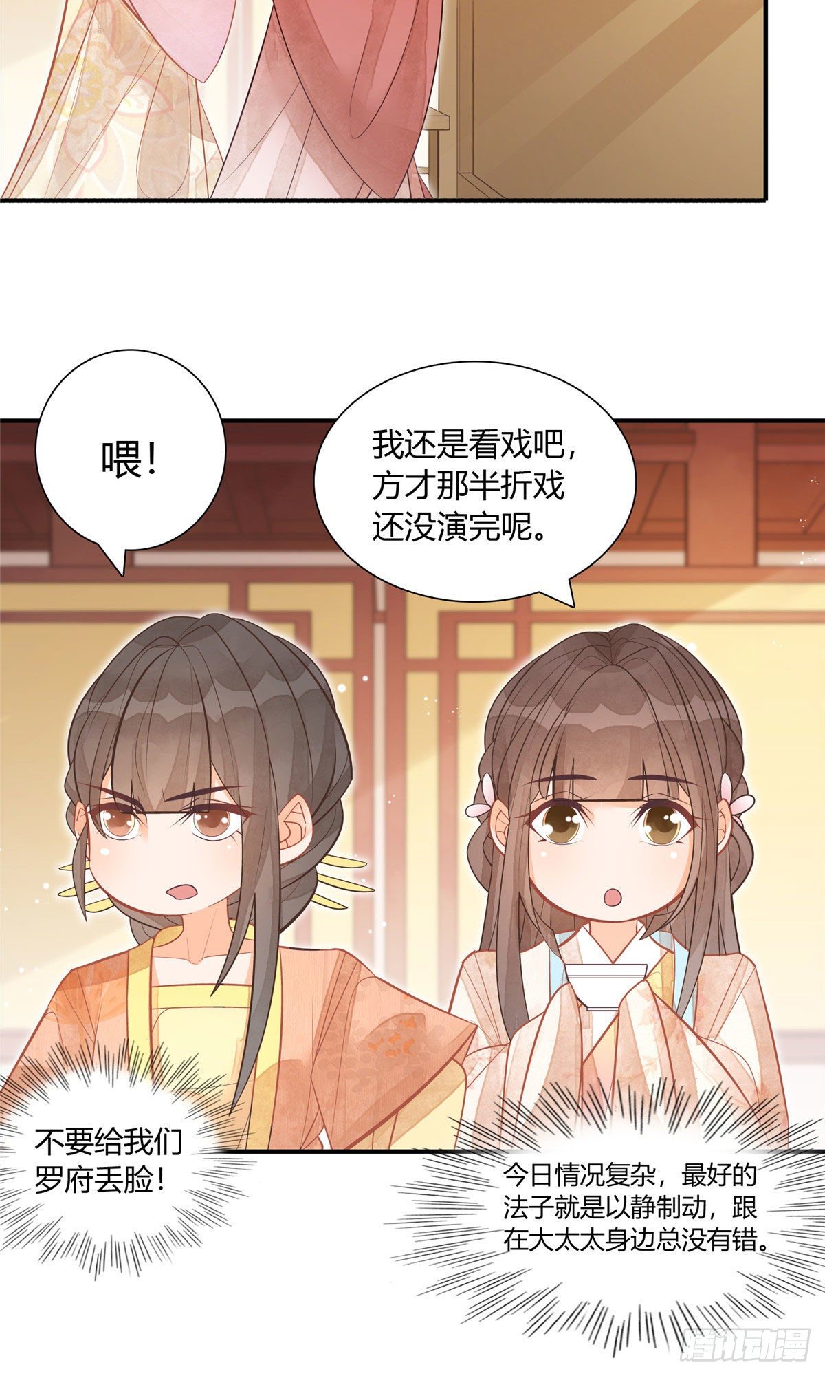 第九话-第10话