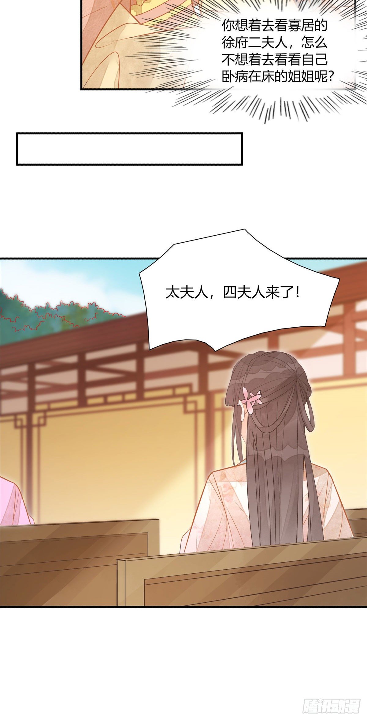 第九话-第10话